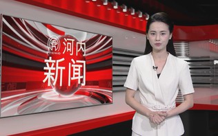 中文新闻 31/10/2026 | Bản tin tiếng Trung